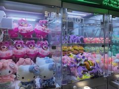 -幻物社(万象天地店)