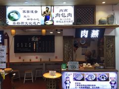 门面-家宴·灌蛋·沙茶面(曾厝垵店)