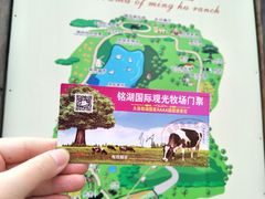 -大连铭湖国际观光牧场