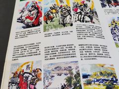 -优之名鹅城