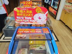 -味多美蛋糕(西安门店)