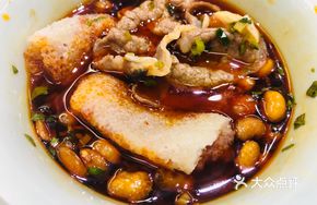 Three Delicacies Bowl