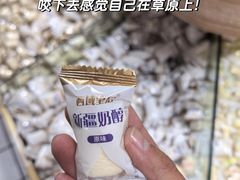 -彩贝乐超市
