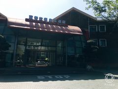 -深圳东部华侨城茵特拉根酒店