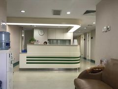 -北京港澳国际医务诊所(王府井大街店)