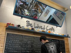 -Be Lived Cafe比例咖啡(摩天轮店)