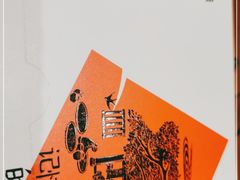 -老瓦房(六堰店)