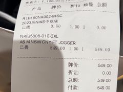 -NIKE品牌体验店(南京东路店)