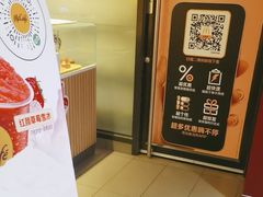 -麦当劳(斜土路2号店)