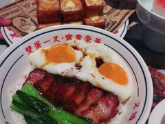 -文通冰室(温州万象城店)