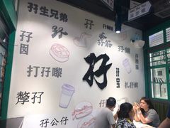 -孖记茶档·热腾茶餐(荔湾领展广场店)