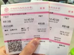 -浙影时代影城·宁波东门银泰店(原宁波时代电影大世界)