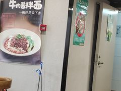 用餐区-李先生牛肉面大王(马栏店)