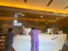 -思诺口腔(牛市口店)