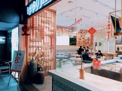 -I-YOU面缘·仁和新城店