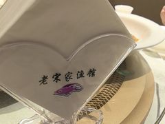 -老宋家鱼馆(北滨路店)