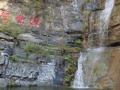 -十渡东湖港风景区