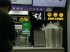 -古茗(江北万达金街店)