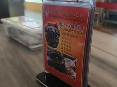 -有记XO烧腊之家