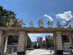 -长影旧址博物馆