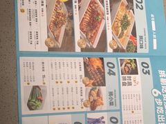 -半天妖烤鱼(丰科万达店)