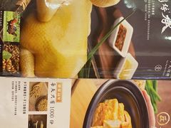 -锦粤宫·精致粤菜(深圳北站店)