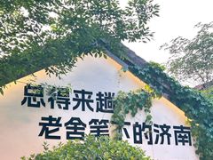 -千佛山风景名胜区