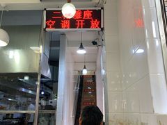 -芬芳甜品(同福路店)