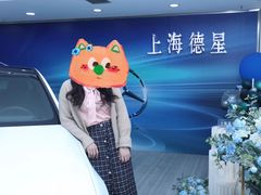 -上海德星奔驰(江杨南路店)