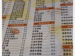 -滋味园(勒流店)