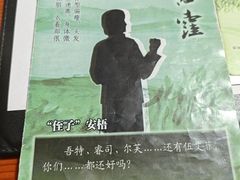 -戏精管理局·剧本杀·桌游·血染钟楼
