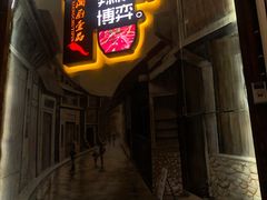 门面-湘厨壹品(芙蓉广场店)