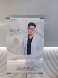 点击看大图 -轻辰医美