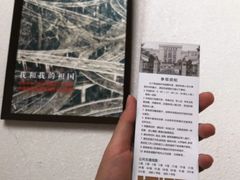 -江苏省美术馆(长江路新馆)