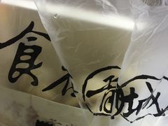 -胥城大厦-胥香自助餐厅