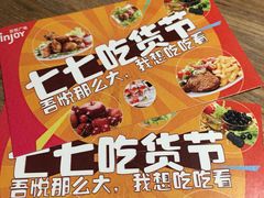 -辛香汇·现炒川菜(武进吾悦店)