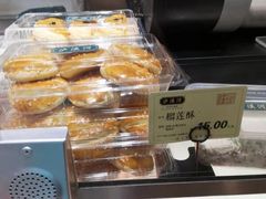 -泸溪河桃酥(长乐路店)