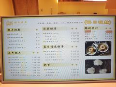 -成都银泰城