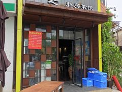 门面-马头巷·食景园(苏州总店)