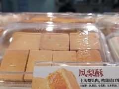 -泸溪河桃酥(西直门凯德店)