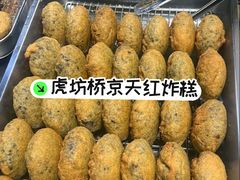 -京天红酒家(虎坊路店)