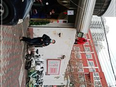 -清真·白家牛肉罩火烧老店(育才街店)