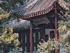 -成都杜甫草堂博物馆