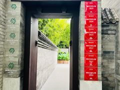 -京兆尹(雍和宫店)