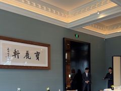-宝丽轩中餐厅BAOLIXUAN