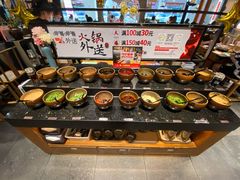 自助调料区-呷哺呷哺 黄金牧场 (大港油田幸福广场店)