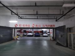 -爱琴海购物公园-地下停车场