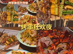 -小核桃品质串店(世茂大道店)