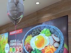 -小木屋拌饭(鞍山景子街小商品城店)