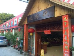 QQ截图20140531234650-姚林轩
